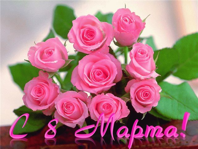 8 marta