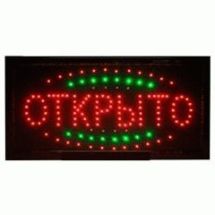 Светодиодная табличка 