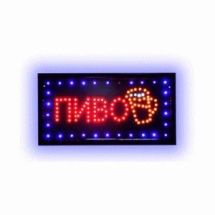 Светодиодная табличка 