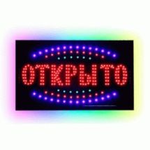 Светодиодная табличка 