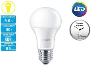 Купить Лампа светодиодная Philips LEDBulb E27 9.5-60W 230V 4000K A60/PF CorePro