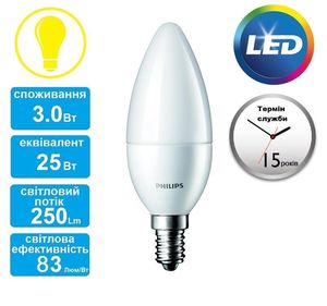Купить Лампа светодиодная Philips LEDcandle ND E14 3-25W 230V 827 B39 CorePro
