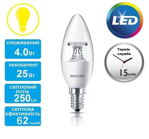 Купить Лампа светодиодная Philips LEDcandle ND E14 4-25W 230V 2700K B35 CL