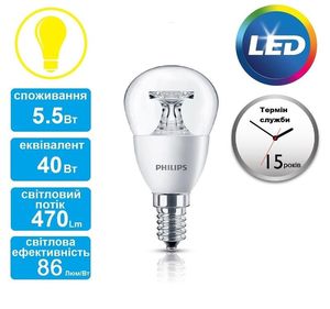 Купить Лампа светодиодная Philips LEDcandle ND E14 5.5-40W 230V 2700K P45 CL