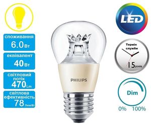 Купить Лампа светодиодная Philips LEDlustre DT E27 6-40W 230V 827 P48 CL Master