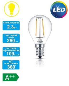 Купить Лампа светодиодная декоративная Philips LED Fila ND E14 2.3-25W 2700K 230V P45 1CT APR