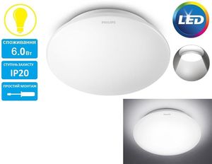 Купить Светильник потолочный Philips  33361 LED 6W 2700K White