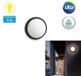 Купить Светильник уличный настенный Philips myGarden Eagle LED 1х3.5W Black