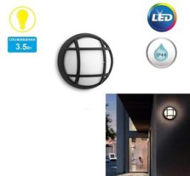 Купить Светильник уличный настенный Philips myGarden Lorikeets LED 1х3.5W Black