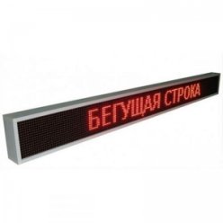 Купить Бегущая строка LED Venom SMD Р10 уличная IP65 220V USB 2560х160 мм красная
