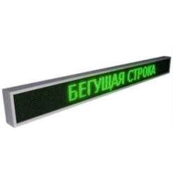 Купить Бегущая строка LED Venom SMD Р10 уличная IP65 220V USB 960х480 мм зеленая